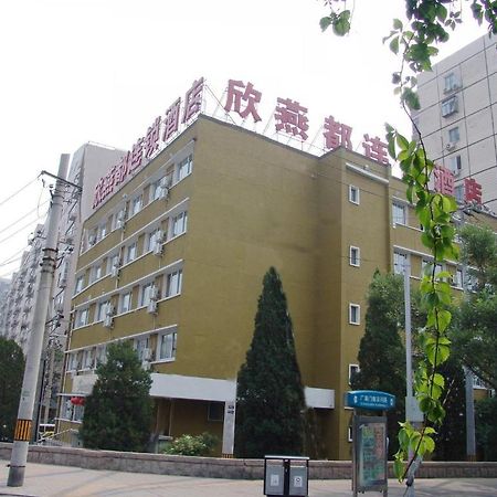 Shindom Inn Beijing Guangmingqiao Exterior foto